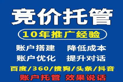 SEM竞价开户实战技巧：案例解读
